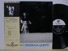 Terumasa Hino Quintet Live 1973 Free Jazz Japan