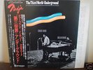 LP:Don Cherry C.Ward Dollar Brand-The Third World:OBI