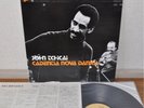 John Tchicai Cadentia Nova Danica Japan LP Freedom