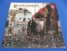 BLACK SABBATH 1st LP UK PRESS VERTIGO SWIRL EX AUDIO