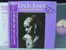 LINDA JONES/YOUR PRECIOUS LOVE[JAPAN ONLY P-VINE]MINT