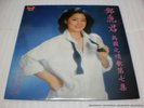 TERESA TENG MALAYSIA POLYDOR CHINESE LP 12