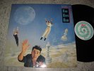 Vinyl LP BAD BOYS BLUE - GAME OF LOVE 1990