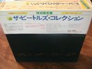 The Beatles blue box collection Japan complete #'d