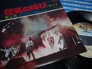 KISS Vinyl 7`Japan SHOUT IT OUT LOUD / NOTHING TO LOSE