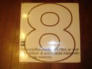 BARIGOZZI/ROCCHI/MILANO/PILLOT  - DIRE 33FO 340