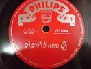INDOCHINA ?/ MALE SINGER/ WITH ORGAN ? PHILIPS 78 rpm