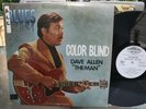 Dave Allen Color Blind Blues LP Psych Fuzz WLP Promo