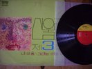 SAN UL LIM 3 LP Orig Pink Floyd Korean Psych Cream Gong