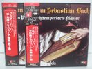 BACH DAS WOHLTEMPERIERTE KLAVIER/ GULDA.. 7LP