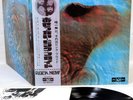 PINK FLOYD meddle JAPAN orig LP  [FREE P+P]