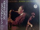 JOHN COLTRANE MEDITATIONS JAPAN LP WITH OBI NEAR MNT