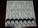 Vladimir Vissotsky LP LE CHANT DU MONDE LDX 74581