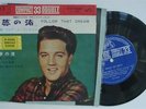ELVIS PRESLEY - 7