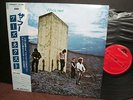 WHO - Who's Next LP Japan Polydor OBI