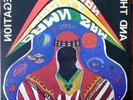 Damn Sam The Miracle Man And The Soul Congregation