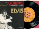 ELVIS PRESLEY JAPAN SS2181 AN AMERICAN,THE FIRST TIME E
