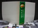 Beatles / White Album Japan 2LP GREEN-OBI POSTER