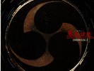 ONDEKOZA 3 JAPAN EXPERIMENTAL TAIKO PERC AUDIOPHILE LP