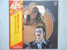 PAUL MAURIAT/RETALHOS DE CETIM JAPAN LP/OBI,CHEESECAKE,