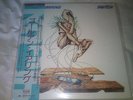 GOLDEN EARRING....JAPAN...SWITCH W/L PROMO