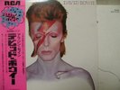DAVID BOWIE / ALADDIN SANE - Japan ORIG w/obi GLAM ROCK