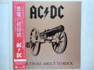 ACDC/FOR THOSE ABOUT TO ROCK JAPAN LP/OBI,ANGUS YOUNG,B