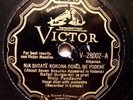 Albanian Scroll Victor V-28002 great stuff (1932)