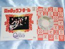 QUEEN KEEP YOURSELF ALIVE JAPANESE 7