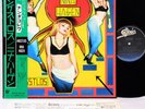 NINA HAGEN angstlos (German Alternative) JAPAN orig LP 