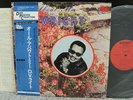 O.V.WRIGHT/ALL ABOUT ME[RARE JAPANESE ONLY GREAT BACKBE