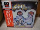 Gentle Giant / Three Friends ,Japan Vertigo LP,Very Rar