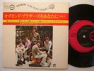 THE OSMOND BROTHERS 7INCH EP PS 4TRACKS EP