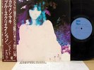 CARMEN MAKI & BLUES CREATION LP w/OBI japan female heav