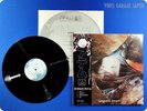 Tangerine Dream ATEM 1977 JAPAN PRESS Edgar Froese Klau