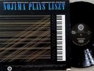 TAS Reference Recordings RR-25: NOJIMA PLAYS LISZT (Aud