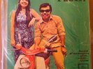 BUNJAMIN S. & ROSSY -D STRANGERS BAND LP RARE INDONESIA