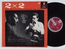 RUBY BRAFF/ELLIS LARKINS Two by Two Rudy VANGUARD LP