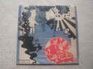 Soft Machine, The Peel Sessions - 1990 2xLP on Strange 