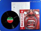 KING CRIMSON 1st IN THE COURT OF 1969 JAPAN ROXY MUSIC 