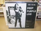 Deep Purple - Back To The Rock LP Rare Live Not TMOQ