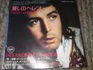 PAUL McCARTNEY / HELEN WHEELS / JAPAN RED WAX