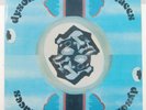 DYSON'S FACES s/t LP rare SEALED Private Soul/Funk