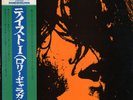 TASTE-S/T-JAPAN ISSUE +OBI RORY GALLAGHER iii