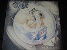 Eloy rare SPACE ROCK KILLER LP Planets on HARVEST   min