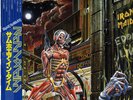 IRON MAIDEN / SOMEWHERE IN TIME 1986 JAPAN LP w/ OBI