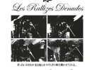 LES RALLIZES DENUDES - Great White Wonder. 5 x LP Box