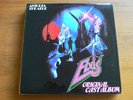 Elvis - Original Cast Album - Astoria Theatre - AST1 - 1978  (LP)