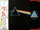 PINK FLOYD THE DARK SIDE OF THE MOON JAPAN ODEON 1st ISSUE LP OBI MINT