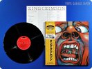 KING CRIMSON 1st IN THE COURT OF 1969 JAPAN ROXY MUSIC 